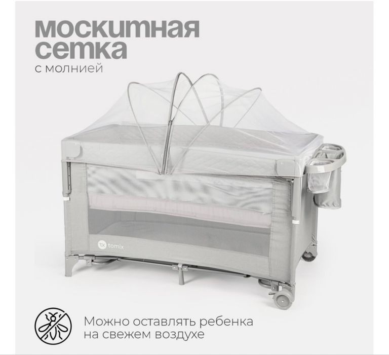 Кроватка детская