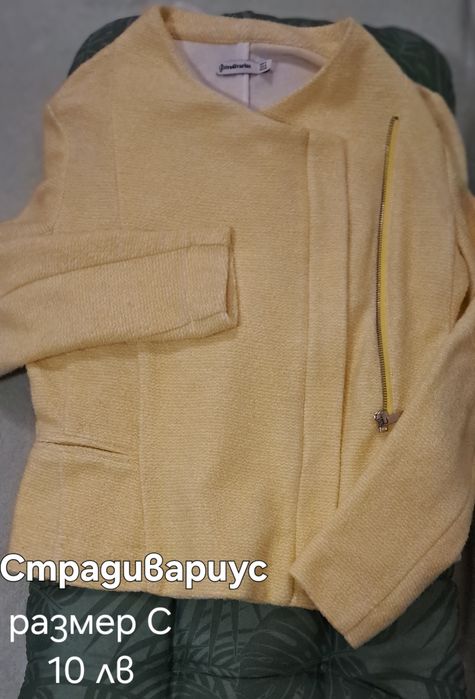 Дамско сако,размер S