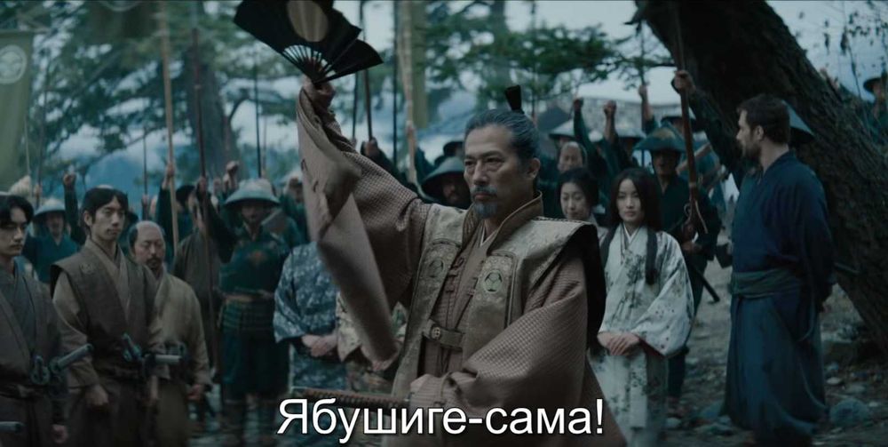 ШОГУН-Сериалът 2024 г. и Шогун /3 части/ от 1980 г.