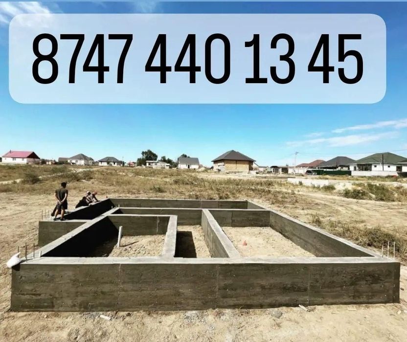 Заливаем фундамент со своей опалубки