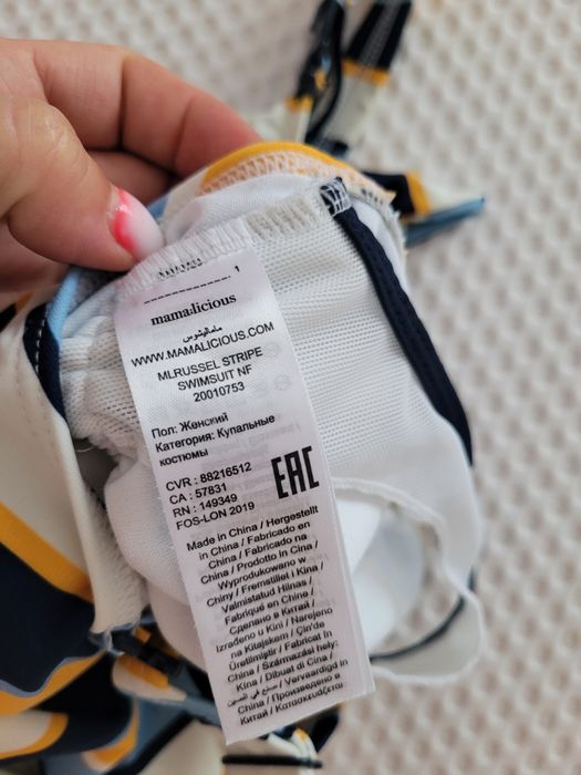 Costume de baie gravida, S