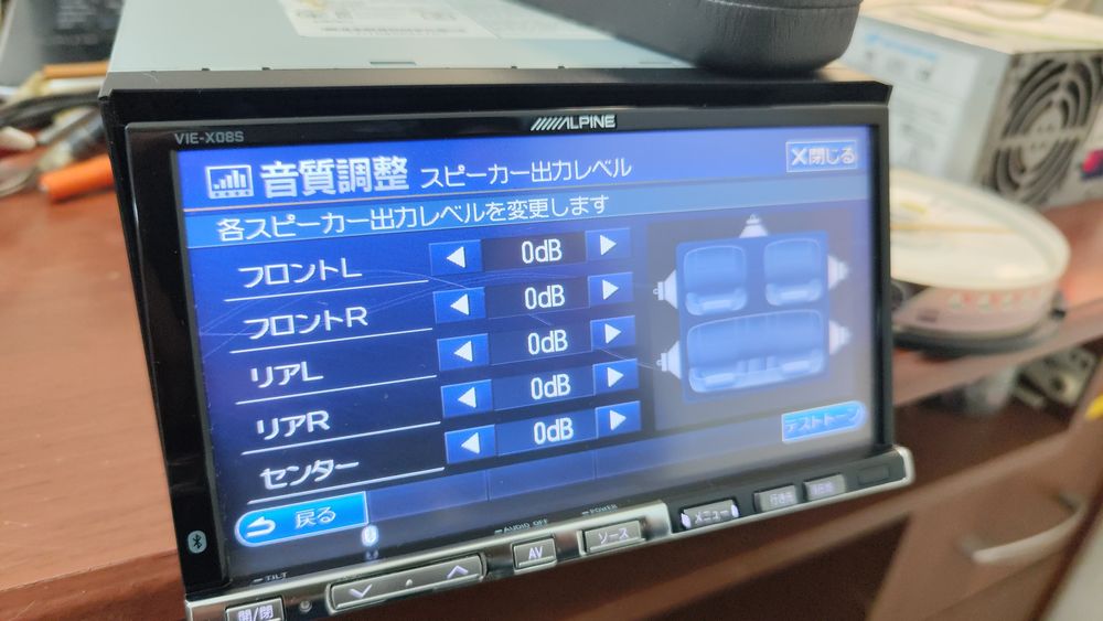 Alpine VIE-X08S made in Japan