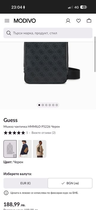 GUESS MILANO унисекс чанта    ОРИГИНАЛНА ! ! !