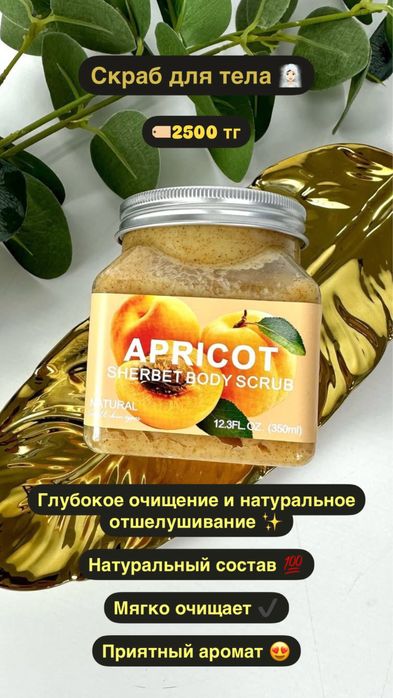 Продам косметику