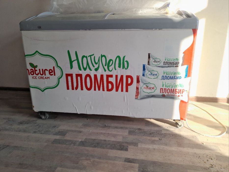 Витринный холодильник