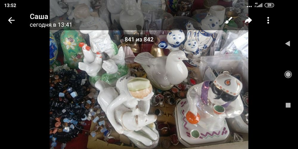 Фарфоровые статуэтки