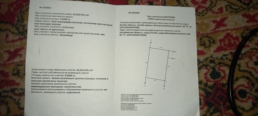 Продается частный дом