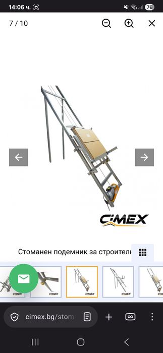 Подемник за керемиди