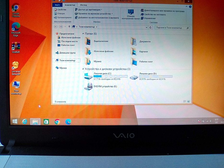 SONI VAIO VGN-FE21H. Model: PCG-7N1M - 2 процесора