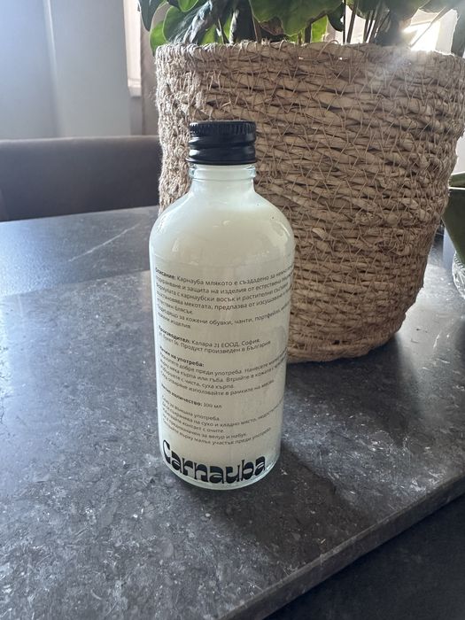 Карнауба мляко за поддръжка на естествена кожа