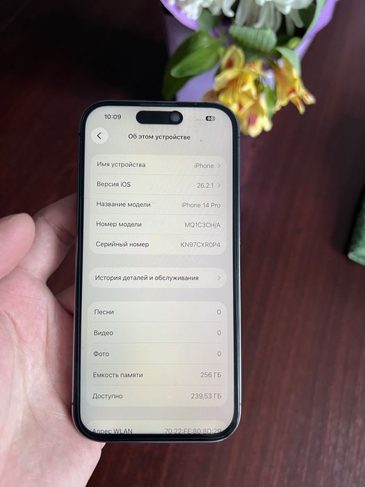 iPhone 14 pro 256gb. Срочно!