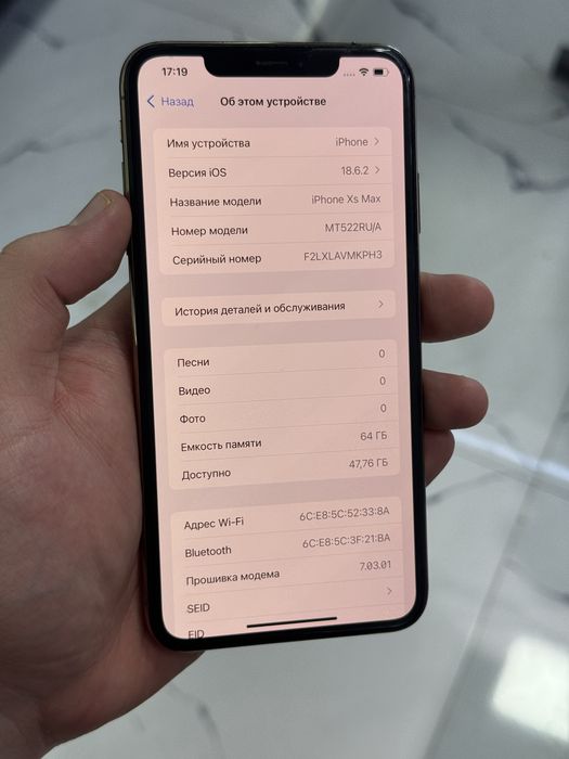 Iphone XsMax 64gb 78%