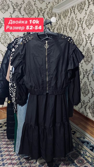 Б/у көйлектер срочно сатам