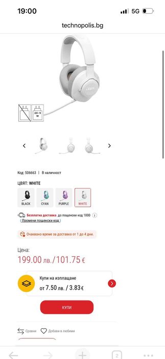 Гейминг слушалки JBL QUANTUM 360 Wireless WHITE - нови