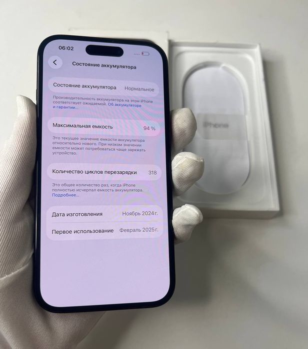 Iphone 16 94% Гарантия