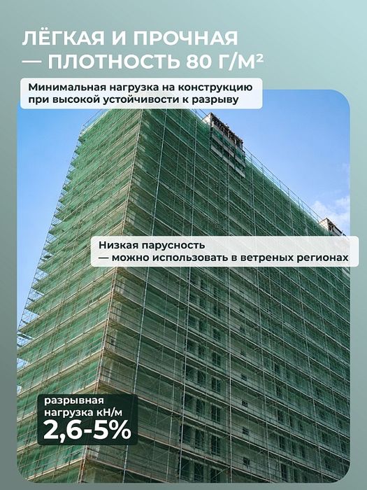 Quyoshdan saqlovchi soya setkalar, солнцезащитные сетки