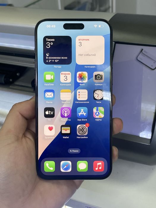 Iphone 15pro max 256gb