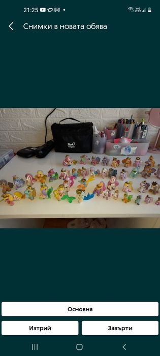 Винил макуийн колите (cars)