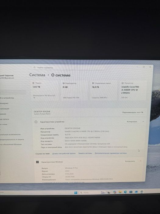 Продам компьютер