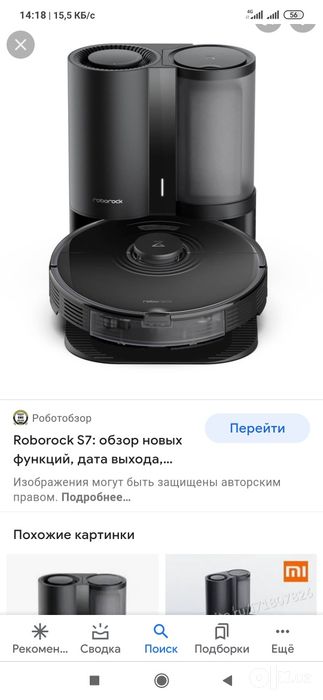 Roborock s 7 xiaomi robot