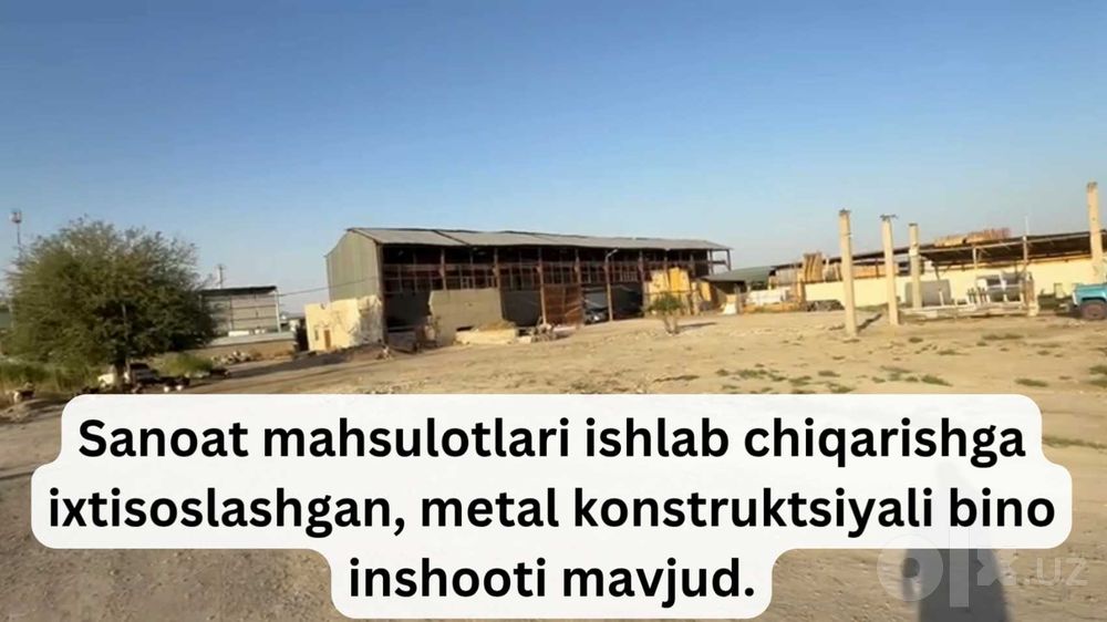 Два (2) га промышленная зона и рынок стройматериалов