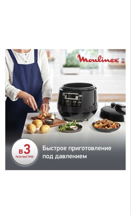 Мультиварка Moulinex CE 430832 черный