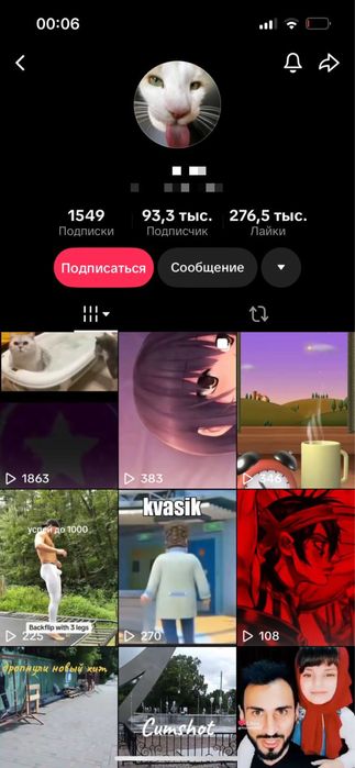 Продам Тик ток аккаунт