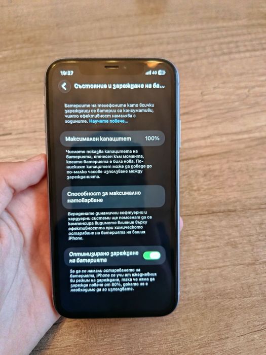Iphone 11 purple