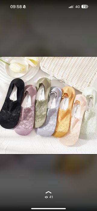 Женские красивые носки