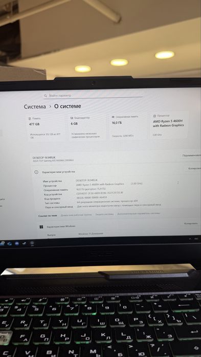 Ноутбук игровой Asus tuf caming