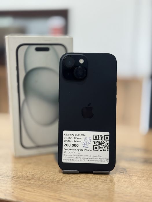 Айфон iPhone 15 | 0-0-24  Рассрочка | Без % | Baitime
