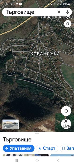 Продава се Парцел в Търговище, Запад 1 - 753 кв.м за 16 €/кв.м - Снимка #6