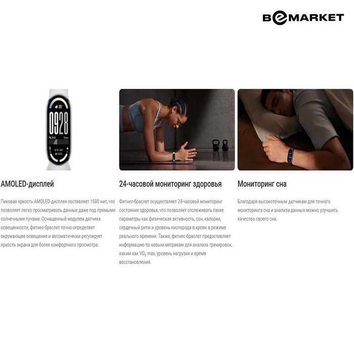 Умные часы Xiaomi Smart Band 10 Midnight Black