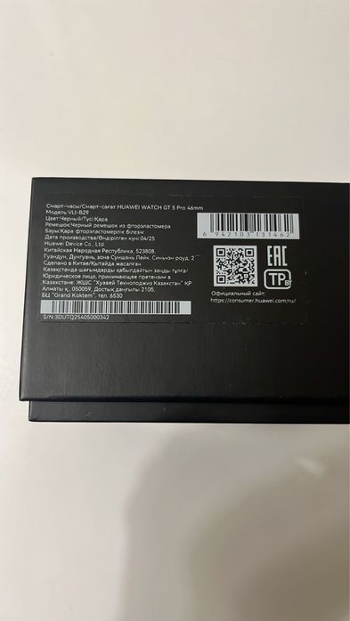 Huawei watch gt 5pro