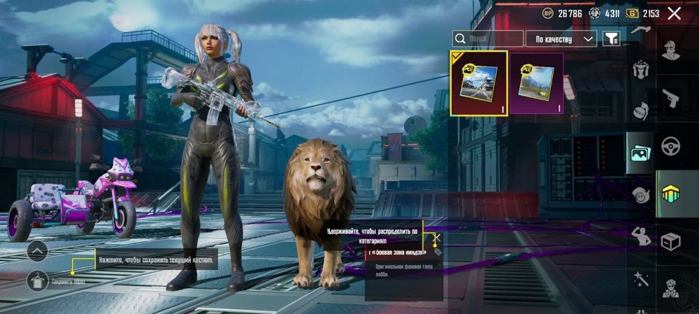 Pubg mobile аккаунт