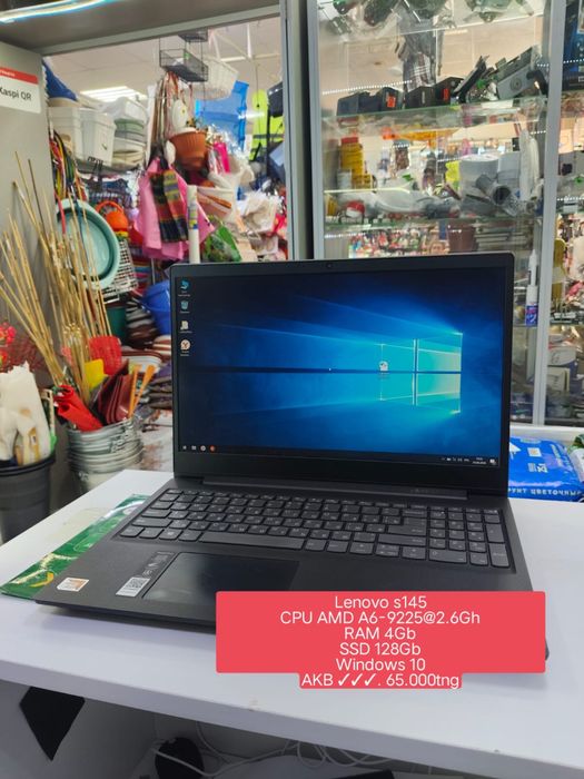 Lenovo s145 (можно в рассрочку)