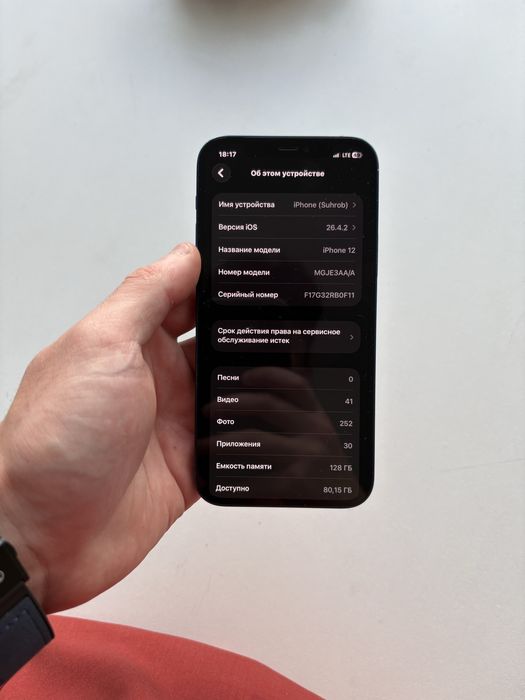 Продам IPhone 12 128gb