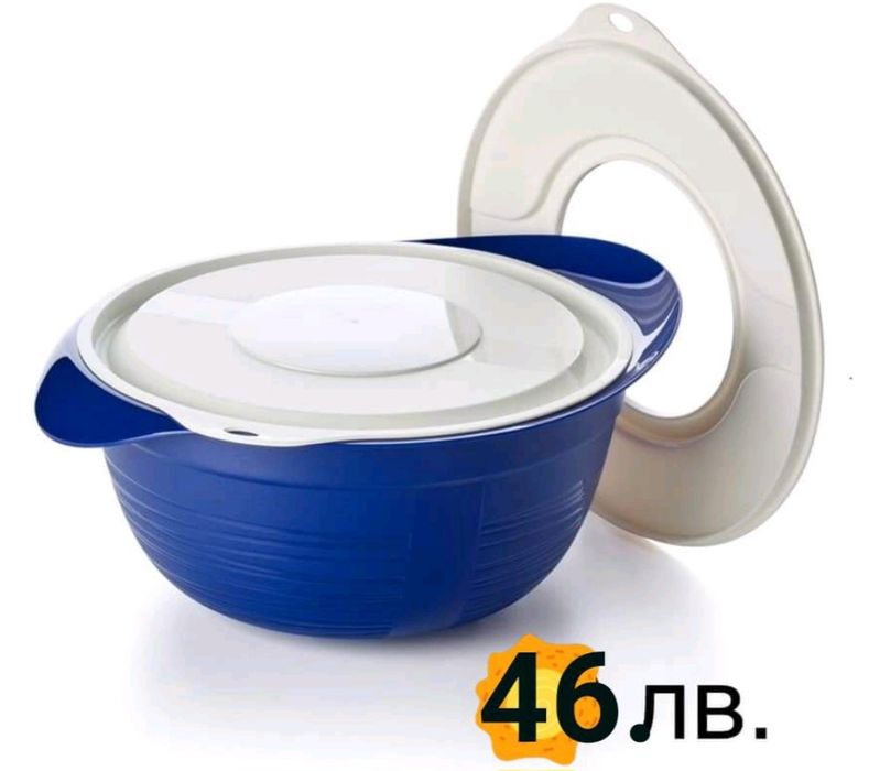 Tupperware  намаления