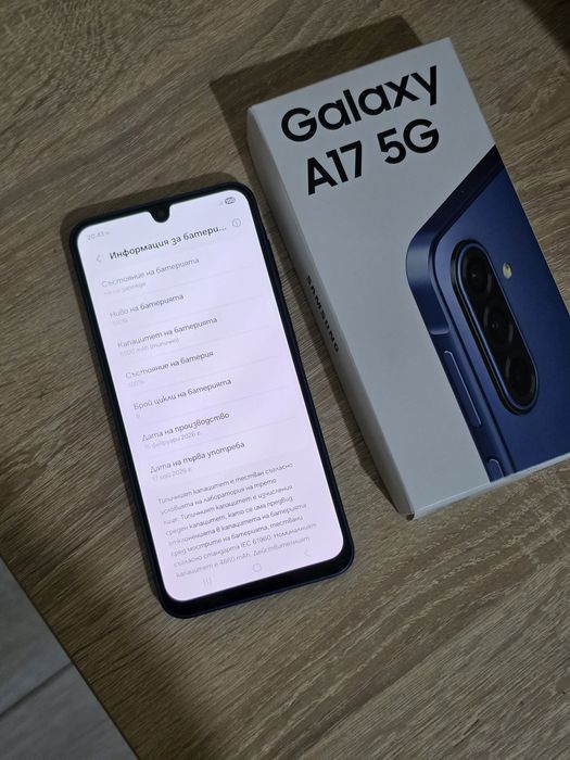Samsung Galaxy A17 5G