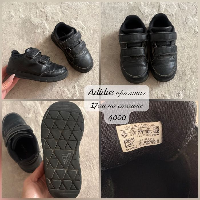Ботинки Bikkembergs 27р