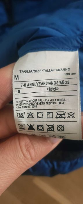 Яке или Грейка Beneton