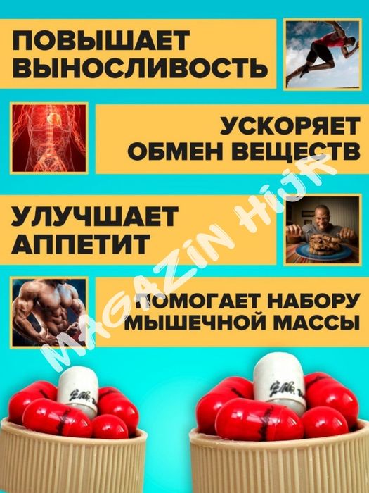 "Самьюн Ван" набор для веса (массы). В оригинале 100% . Индонезия. С: 3 ...