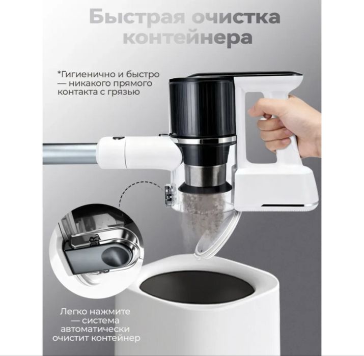 Продам пылесос пости новый