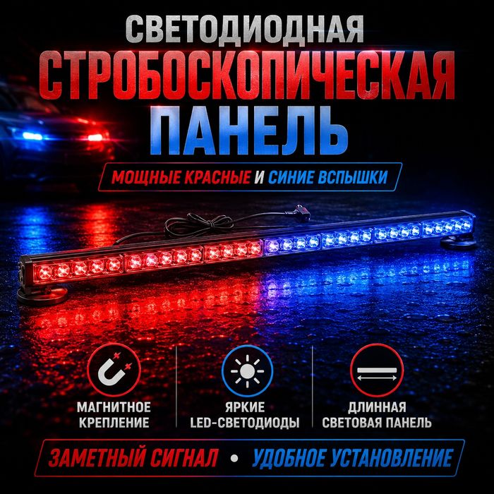 Стробоскоп сатылады