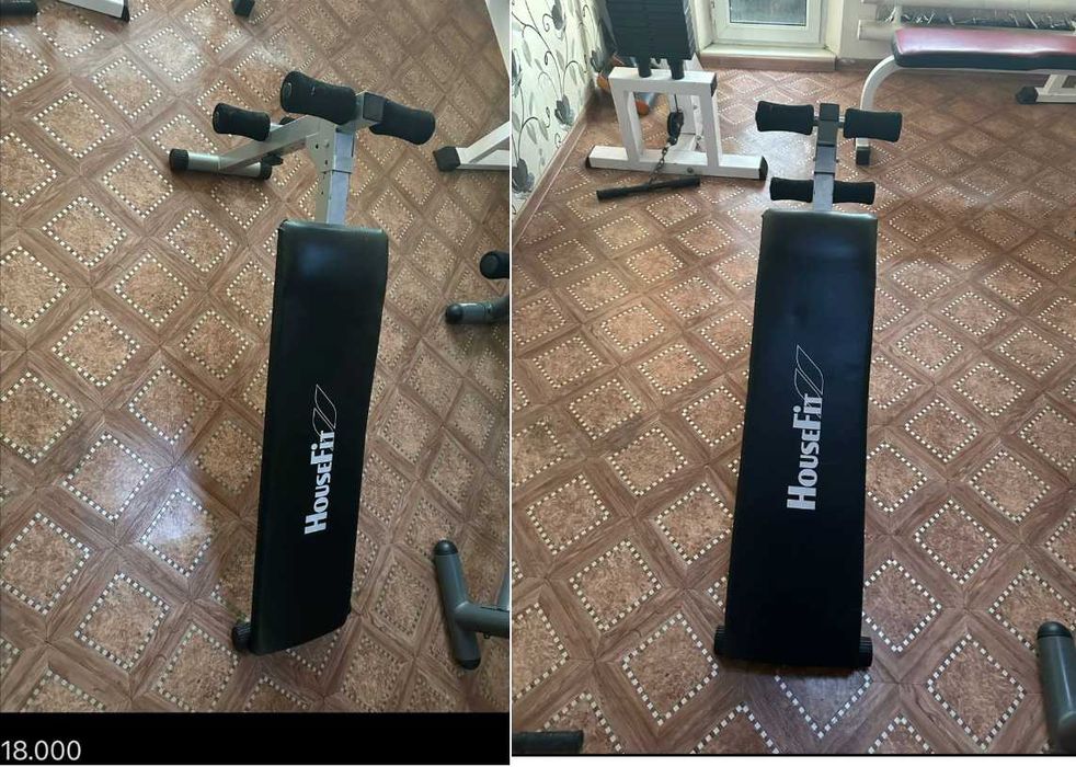 спортивный инвентарь