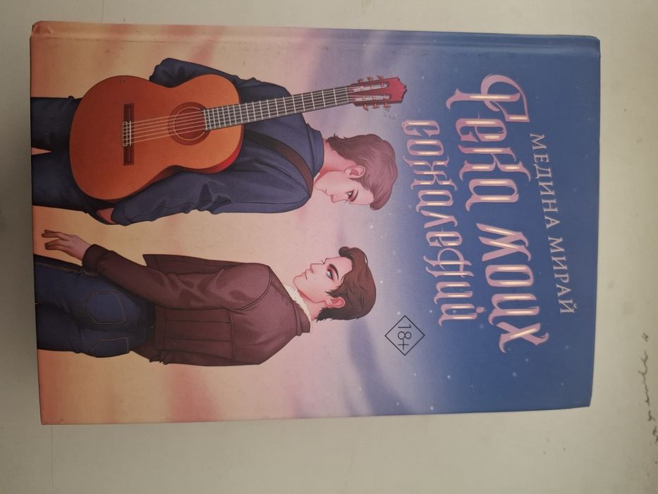 Продаю книги за 3000