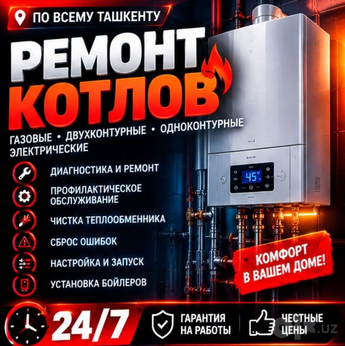 Тепловизор/услуги тепловизора/тепловизионное обследование дома/поиск у