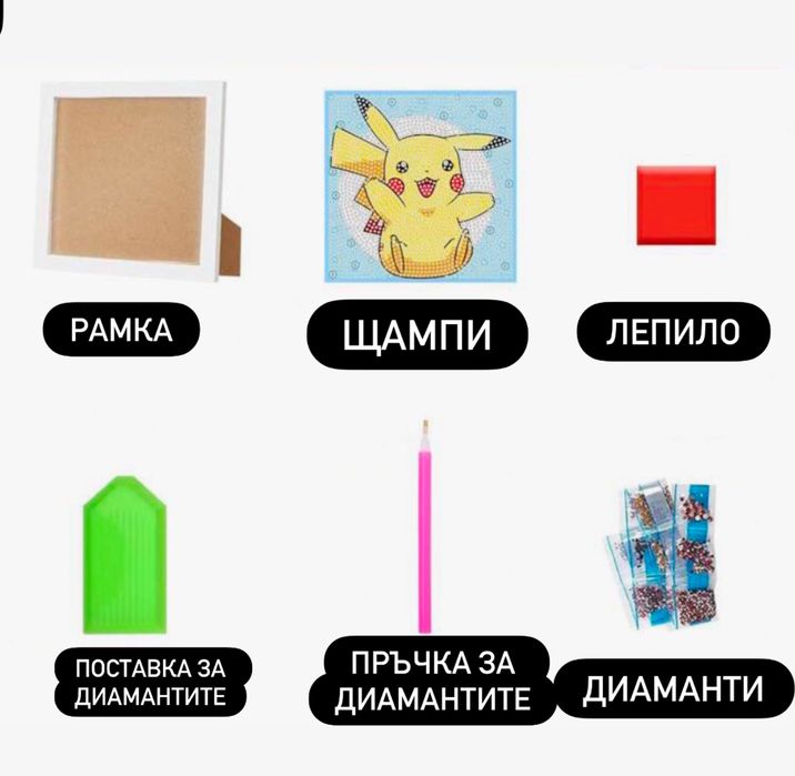 Мандала диамантен живопис и дървен пъзел