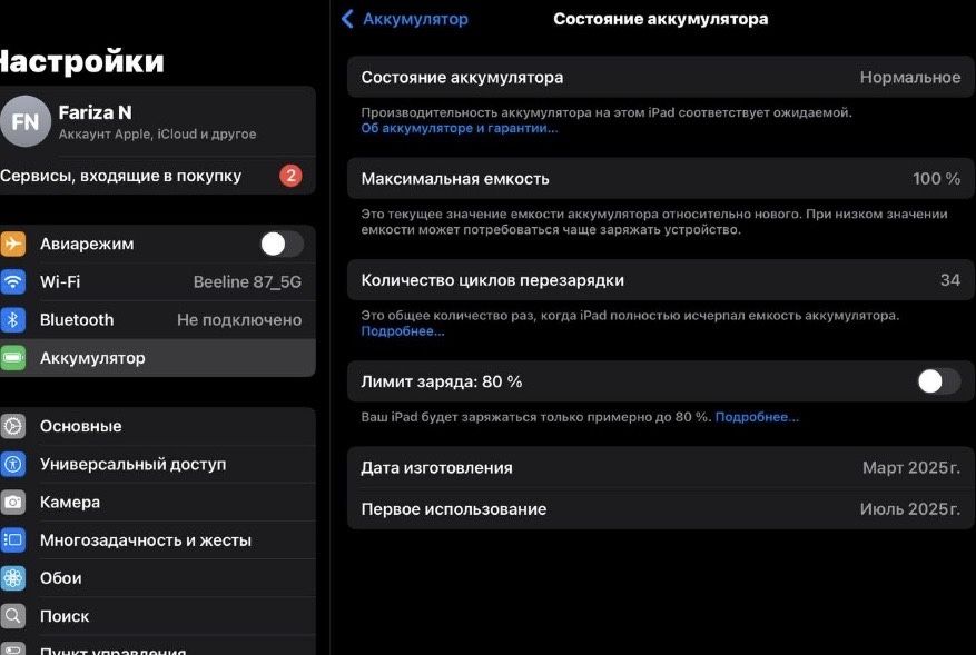 IPad A16 (2025) apple