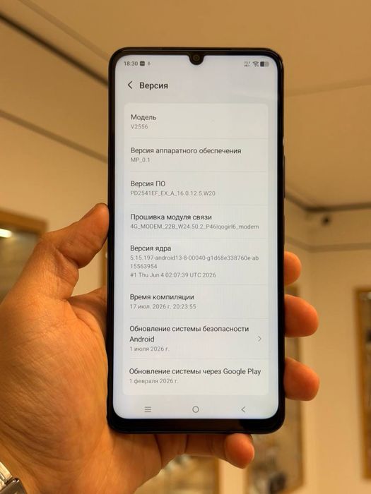Vivo Y05 | 128 gb